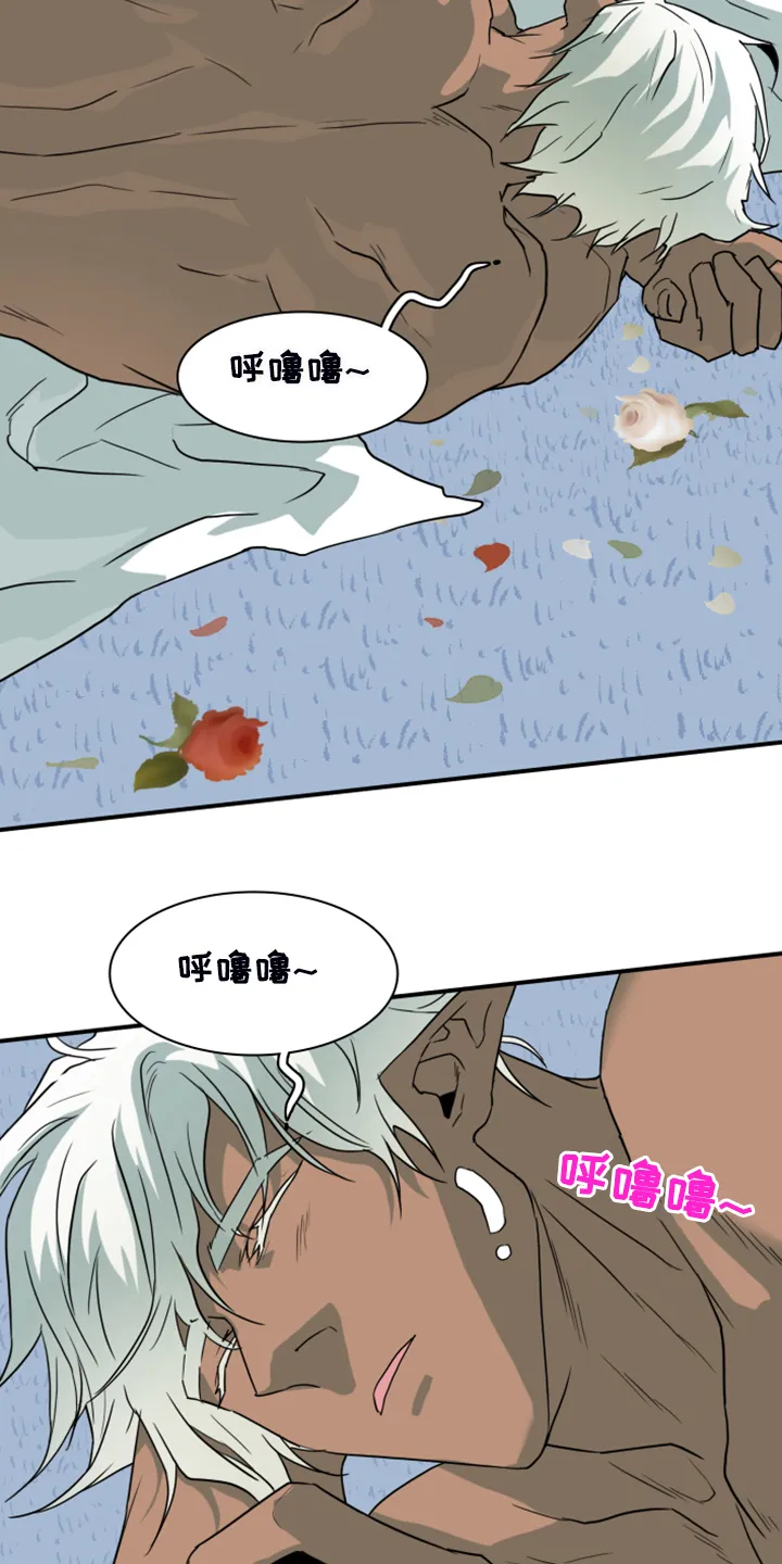 漫画撒旦的家漫画,第255章：【番外】更重要的事4图