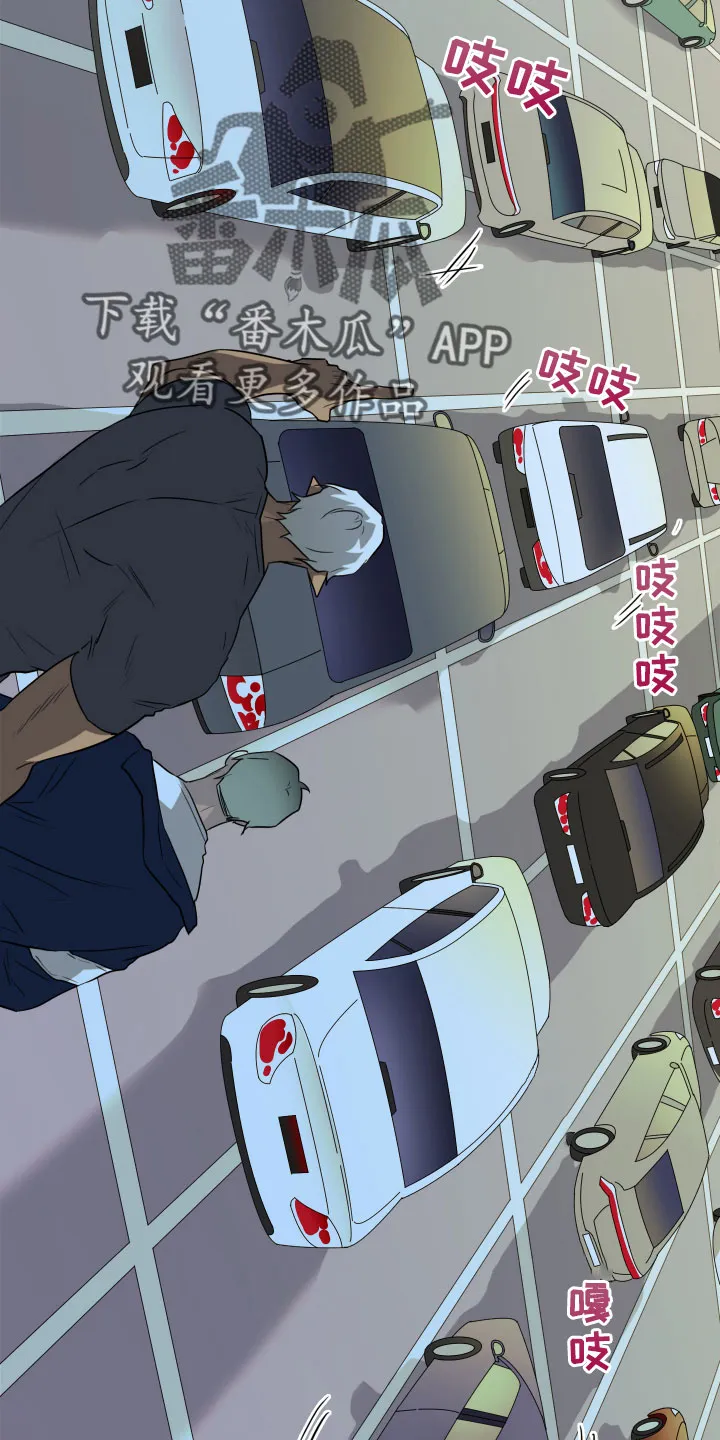 黑夜撒旦这个漫画讲了什么漫画,第299章：【番外】我帮你亲25图