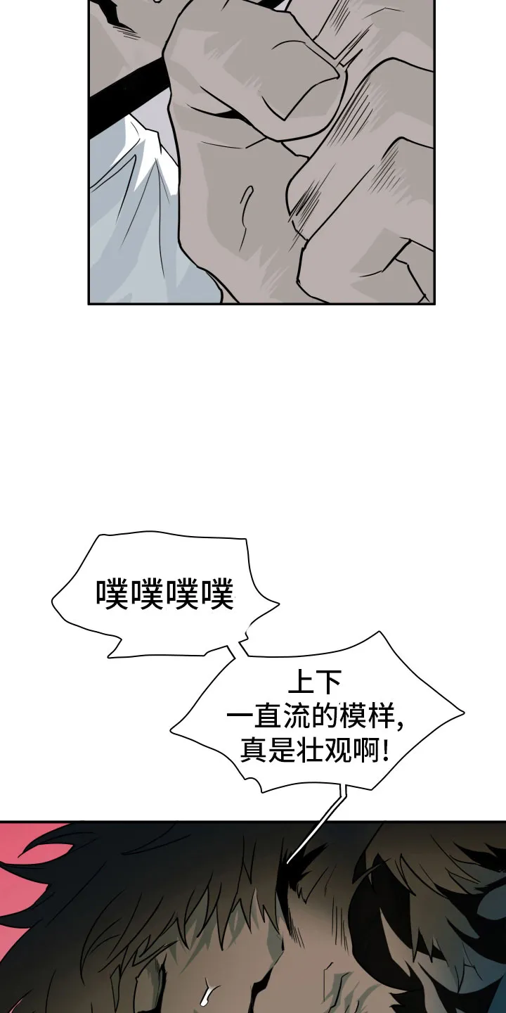漫画撒旦的家漫画,第288章：【番外】居然有主2图