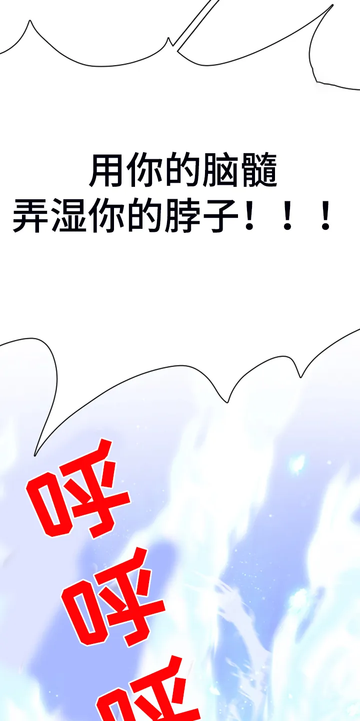 音乐天使与撒旦的漫画漫画,第241章：真正的牺牲18图