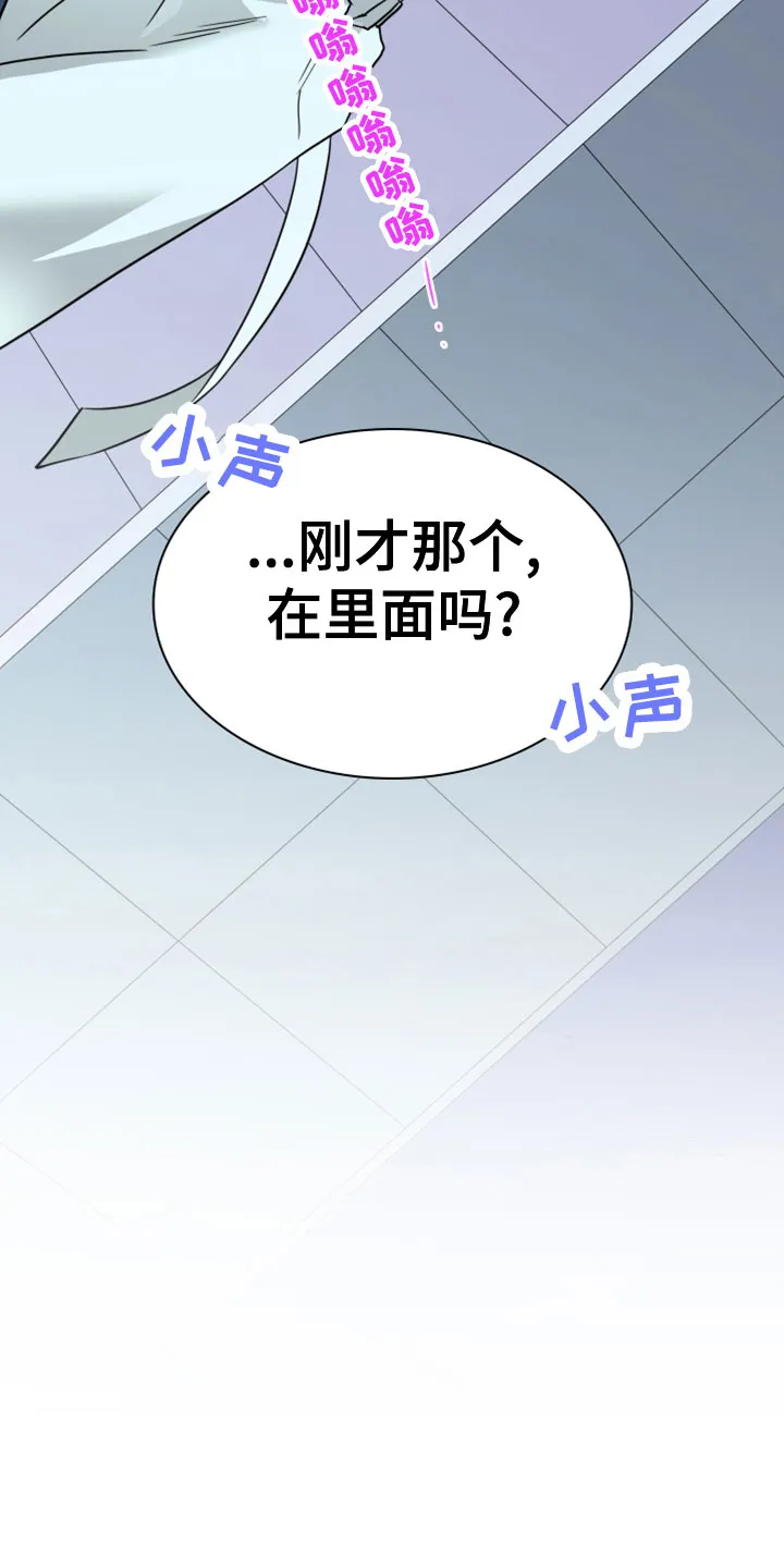 漫画撒旦的家漫画,第280章：【番外】遥控器4图