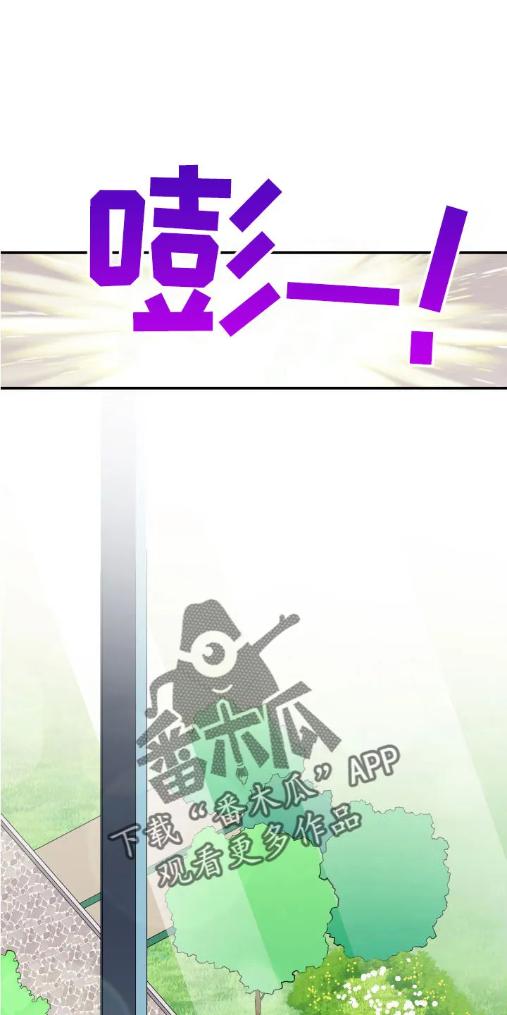 漫画撒旦的家漫画,第295章：【番外】可爱情侣20图