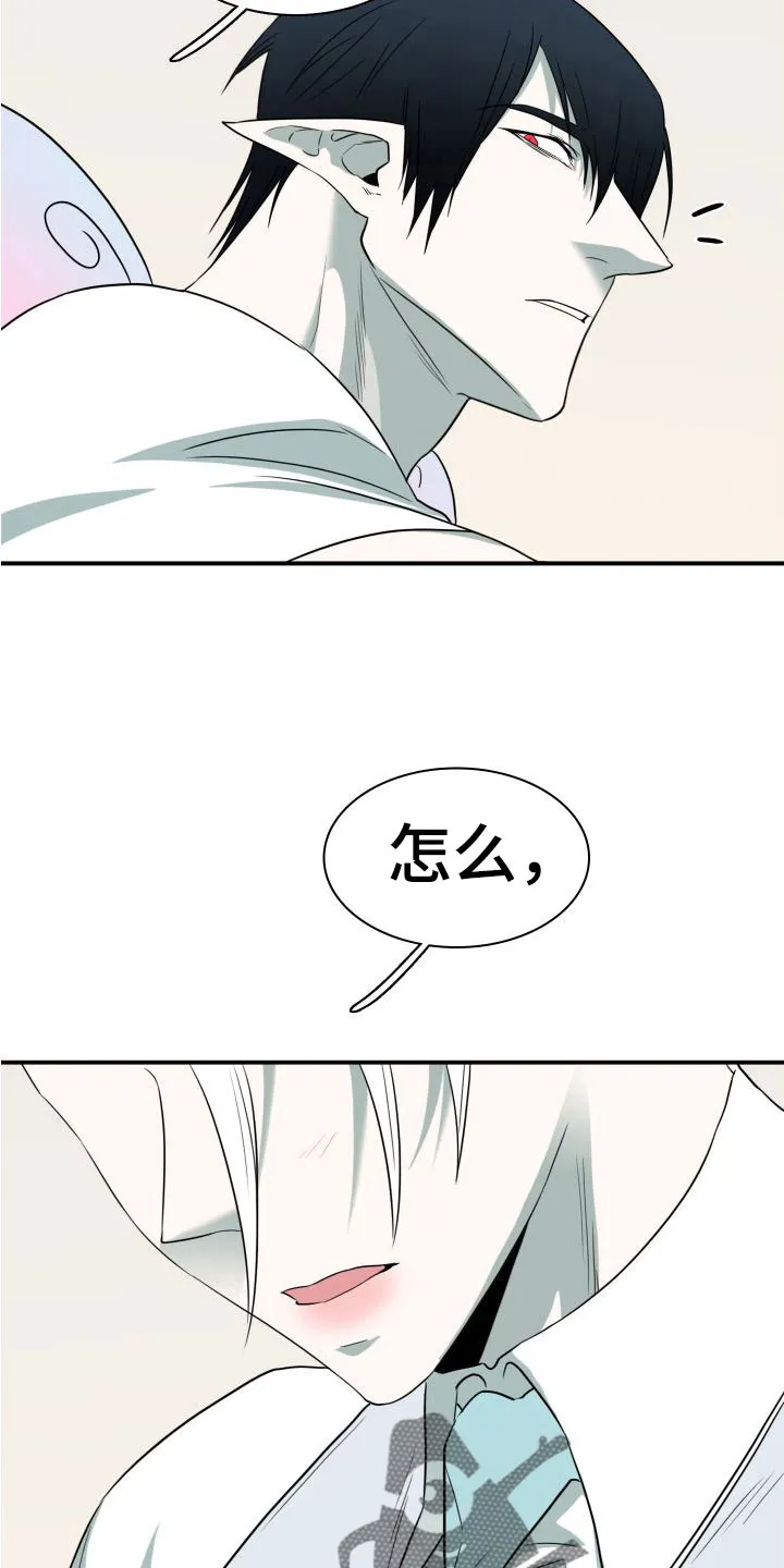 漫画撒旦的家漫画,第296章：【番外】不愧是你19图
