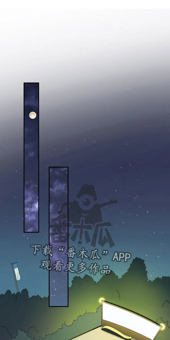 黑夜撒旦这个漫画讲了什么漫画,第299章：【番外】我帮你亲1图