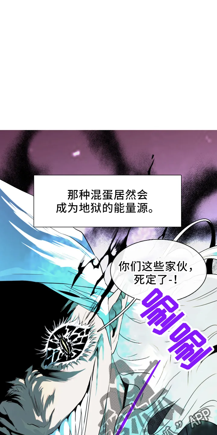 黑夜撒旦漫画漫画,第274章： 【番外】回来了10图