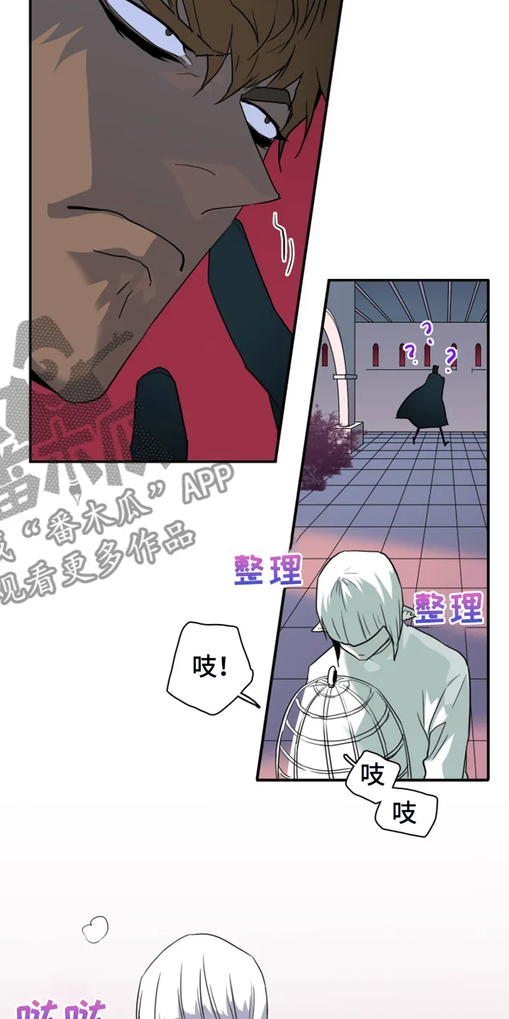 黑夜撒旦漫画漫画,第248章：神性诞生34图