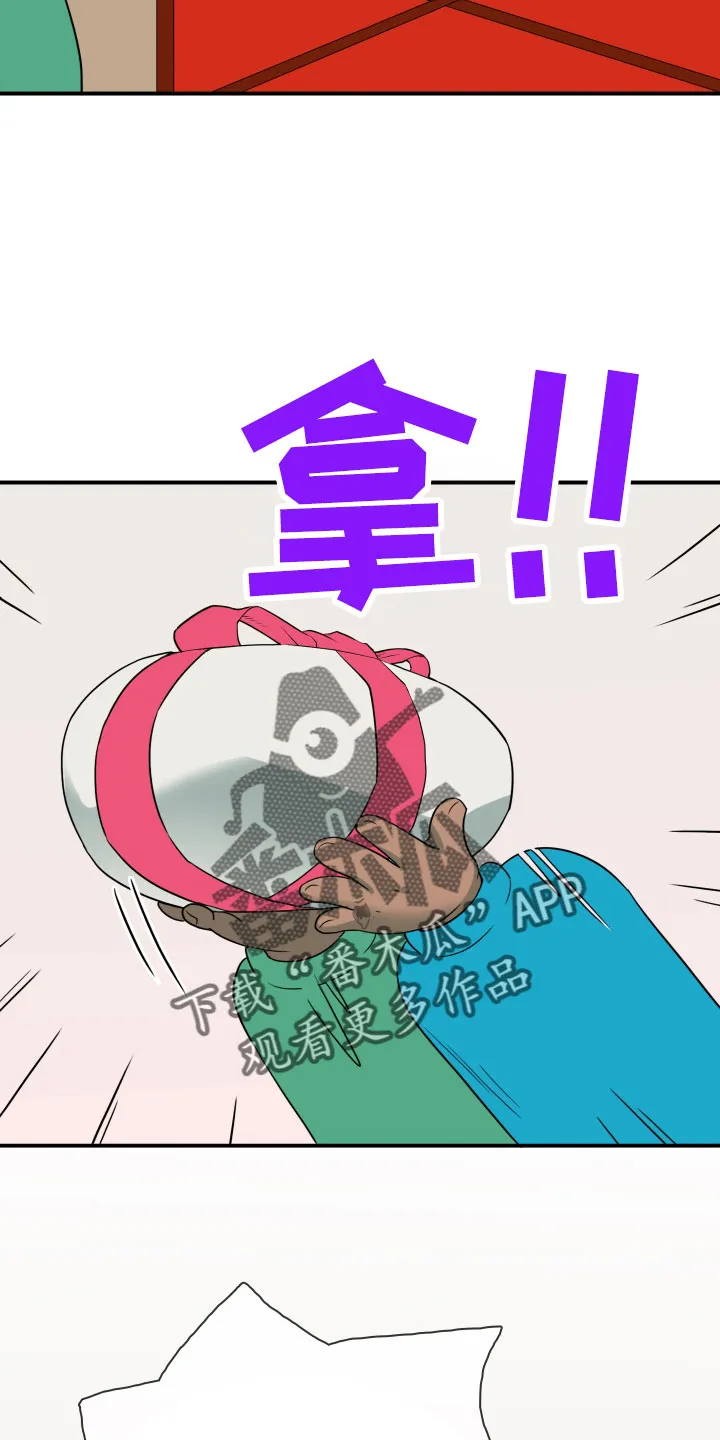 音乐天使与撒旦的漫画漫画,第290章：【番外】对门16图