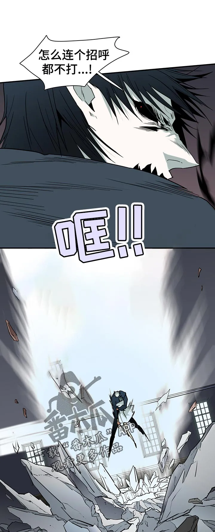 漫画撒旦的家漫画,第176章：万一5图