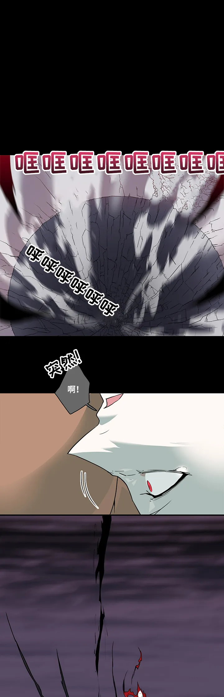 黑夜撒旦漫画漫画,第219章：都是我的11图