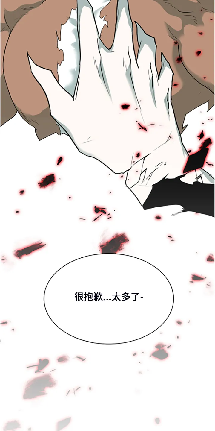 漫画撒旦的家漫画,第238章：离去才明白30图