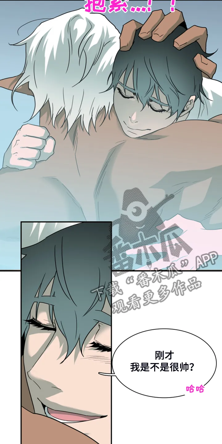 漫画撒旦的家漫画,第246章：回归于无11图
