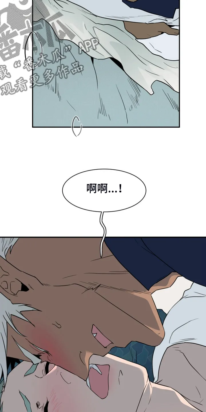 音乐天使与撒旦的漫画漫画,第263章：【番外】能力训练29图