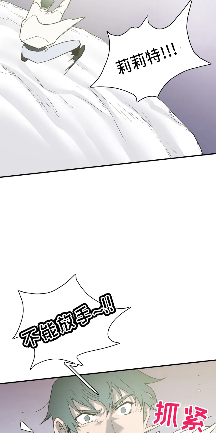 黑夜撒旦漫画漫画,第268章：【番外】门25图