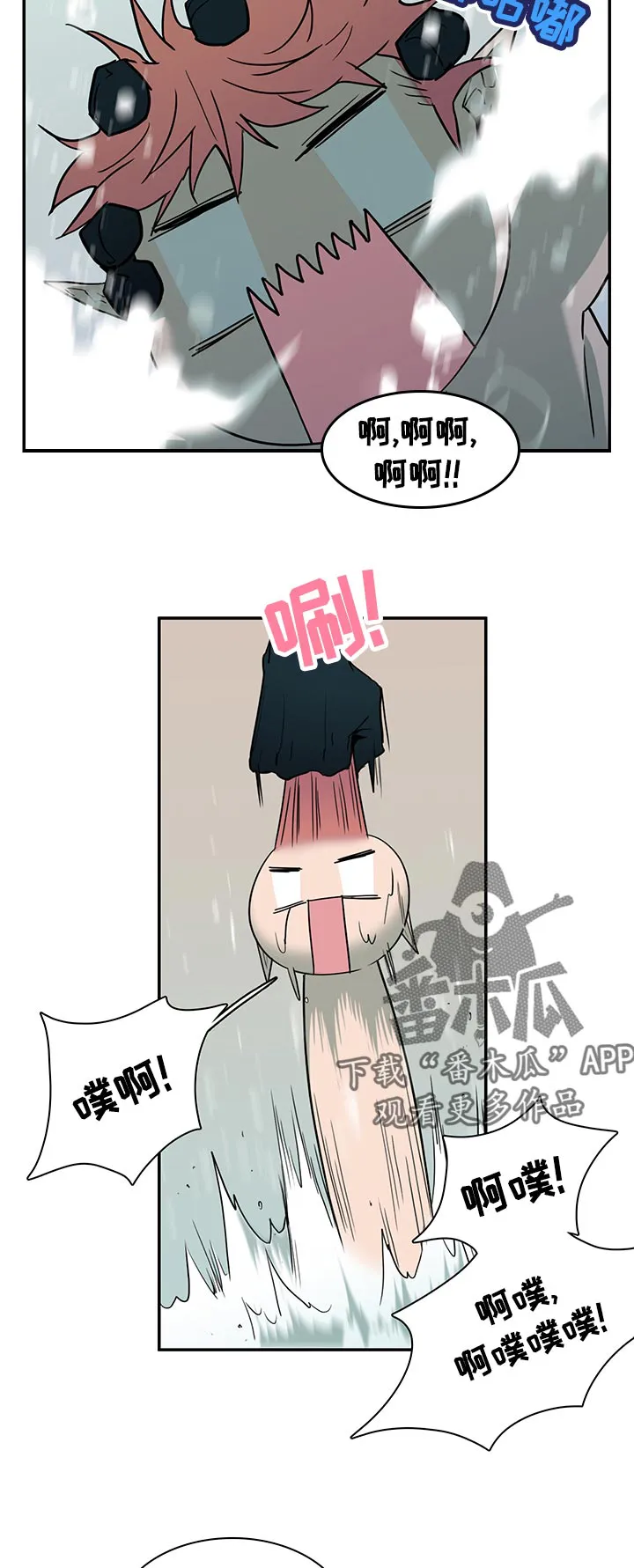 黑夜撒旦漫画漫画,第168章：生气10图