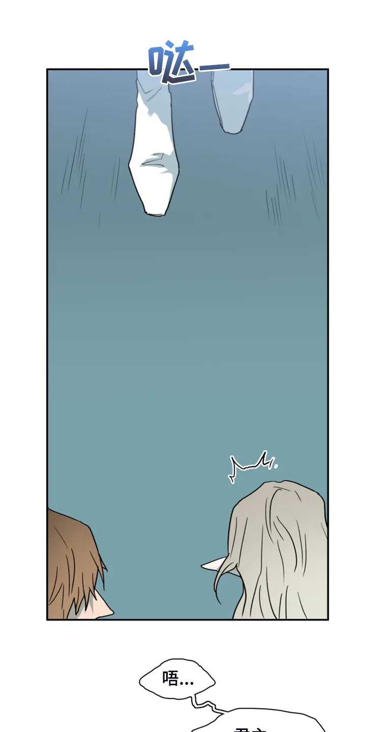 音乐天使与撒旦的漫画漫画,第247章：不要忘记我34图