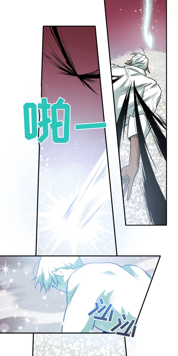若世界处于黑夜漫画漫画,第249章：【完结】回归的人31图