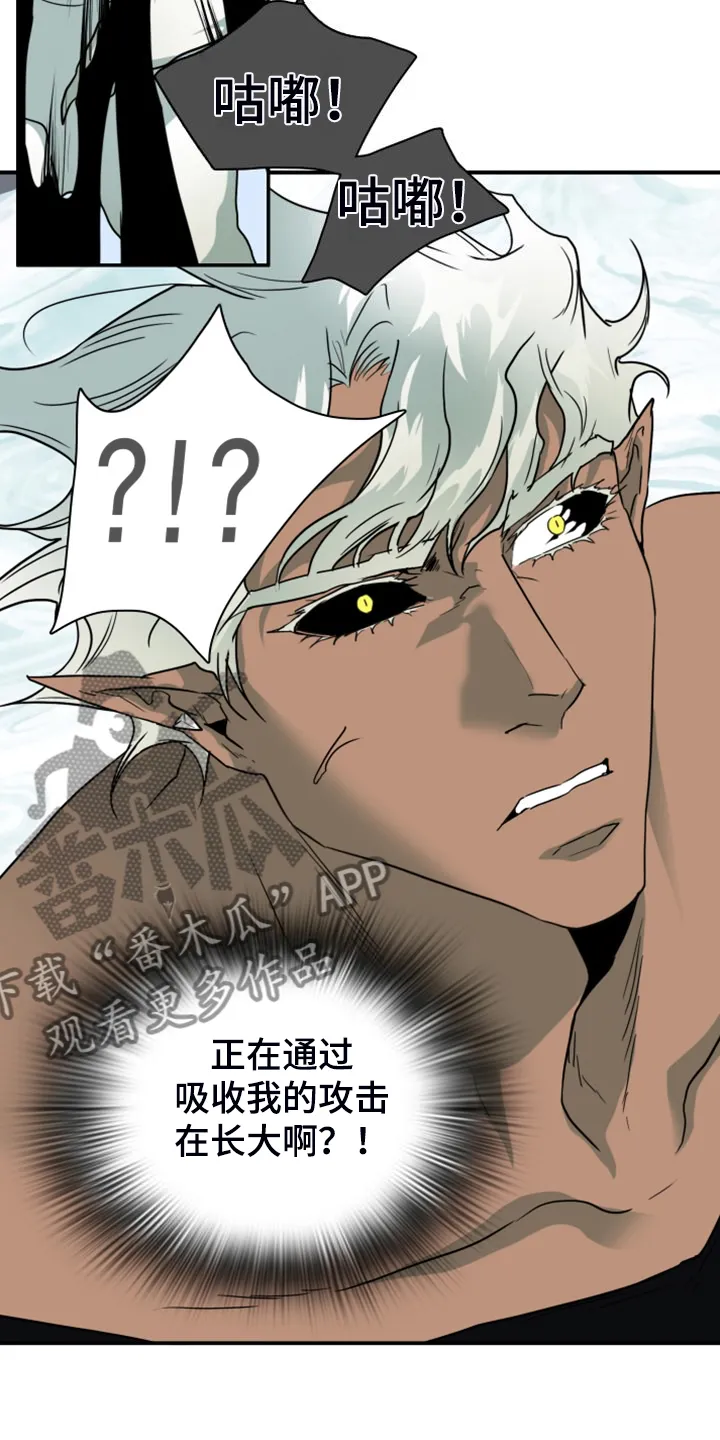 黑夜撒旦漫画漫画,第259章：【番外】诞生26图