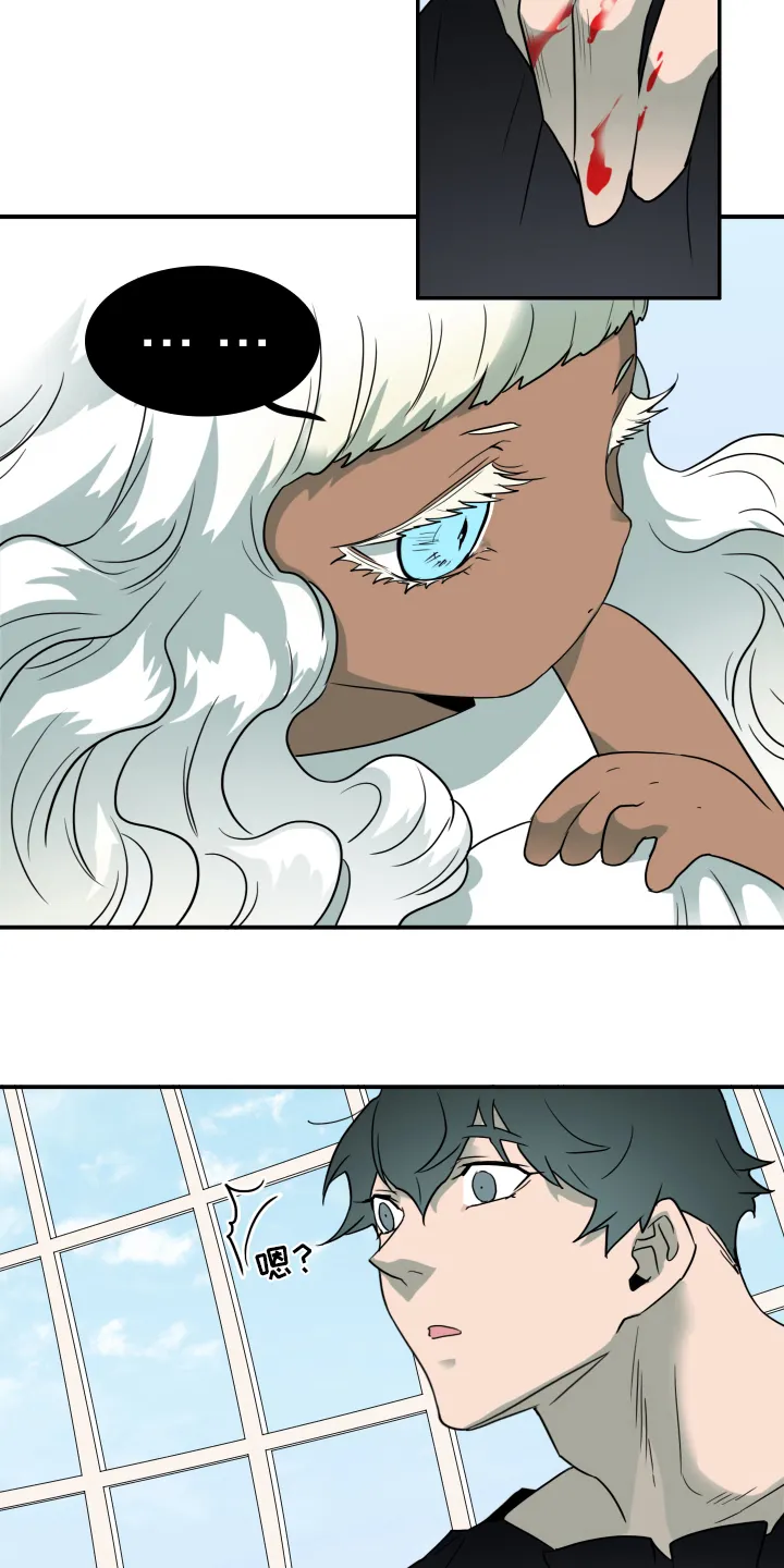 漫画撒旦的家漫画,第261章：【番外】逃学4图