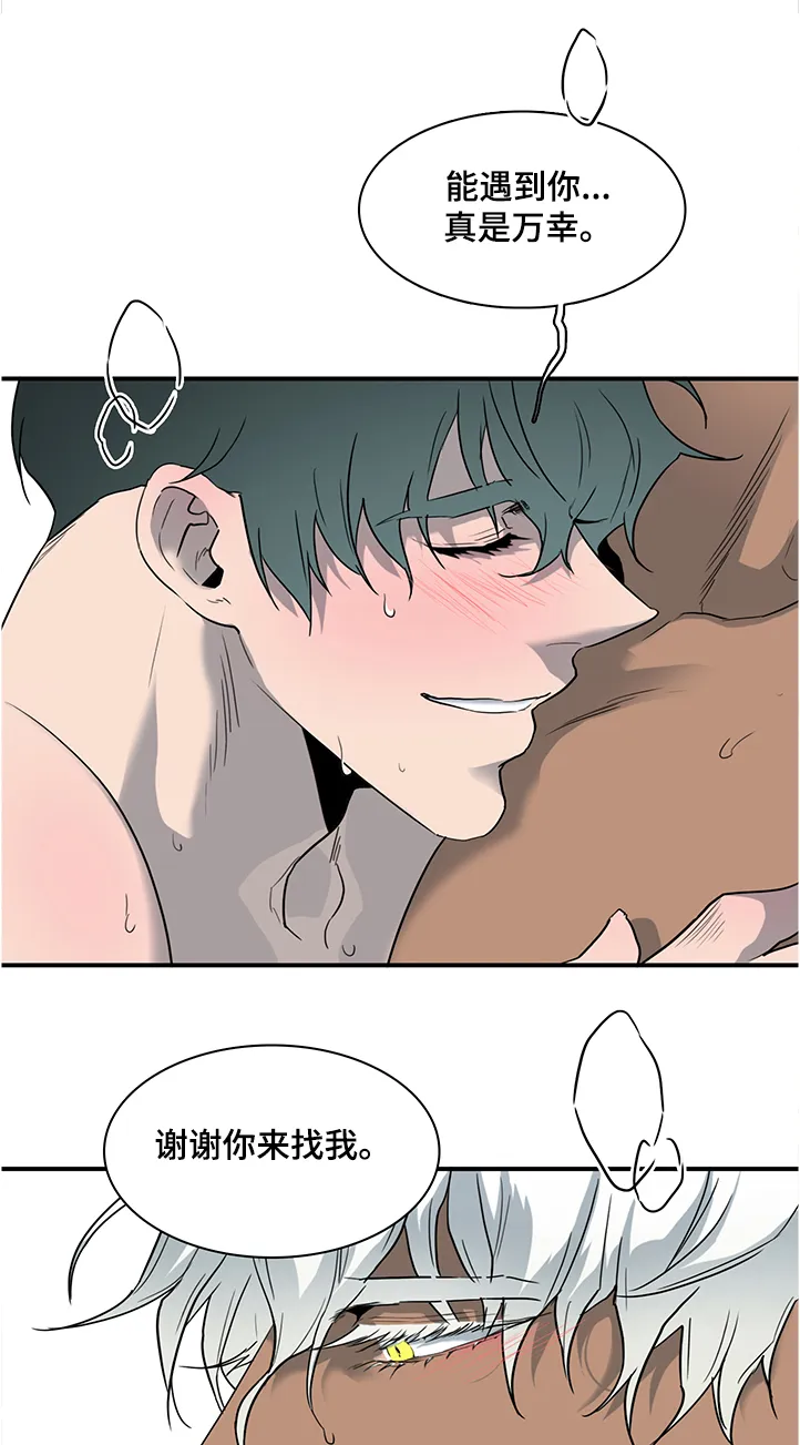 黑夜撒旦漫画漫画,第231章：重回身体6图