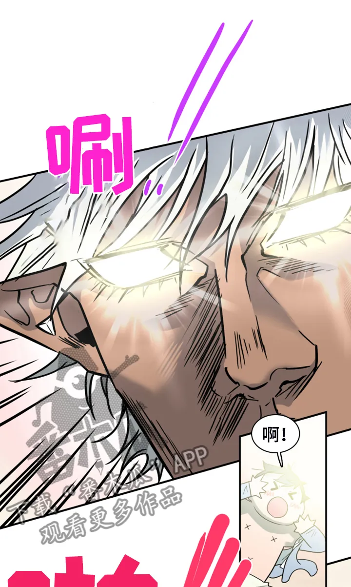 漫画撒旦的家漫画,第254章：【番外】醉后惨状7图