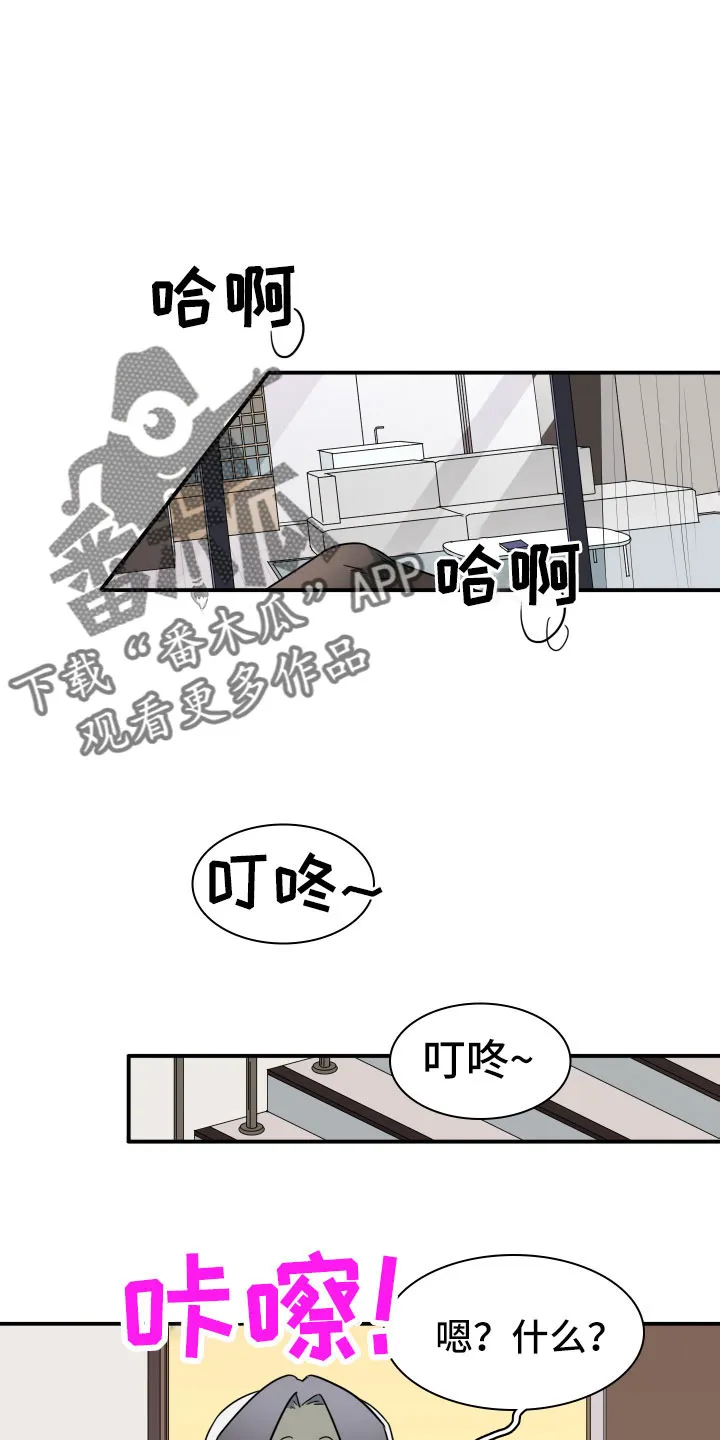 黑夜撒旦漫画漫画,第291章：【番外】粉丝团+124图