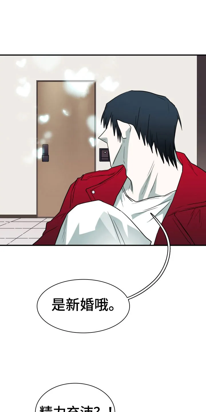 漫画撒旦的家漫画,第293章：【番外】过来玩咯7图