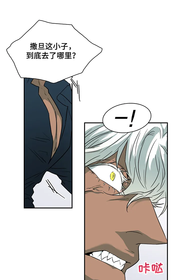 若世界处于黑夜漫画漫画,第227章：没有守护的理由13图