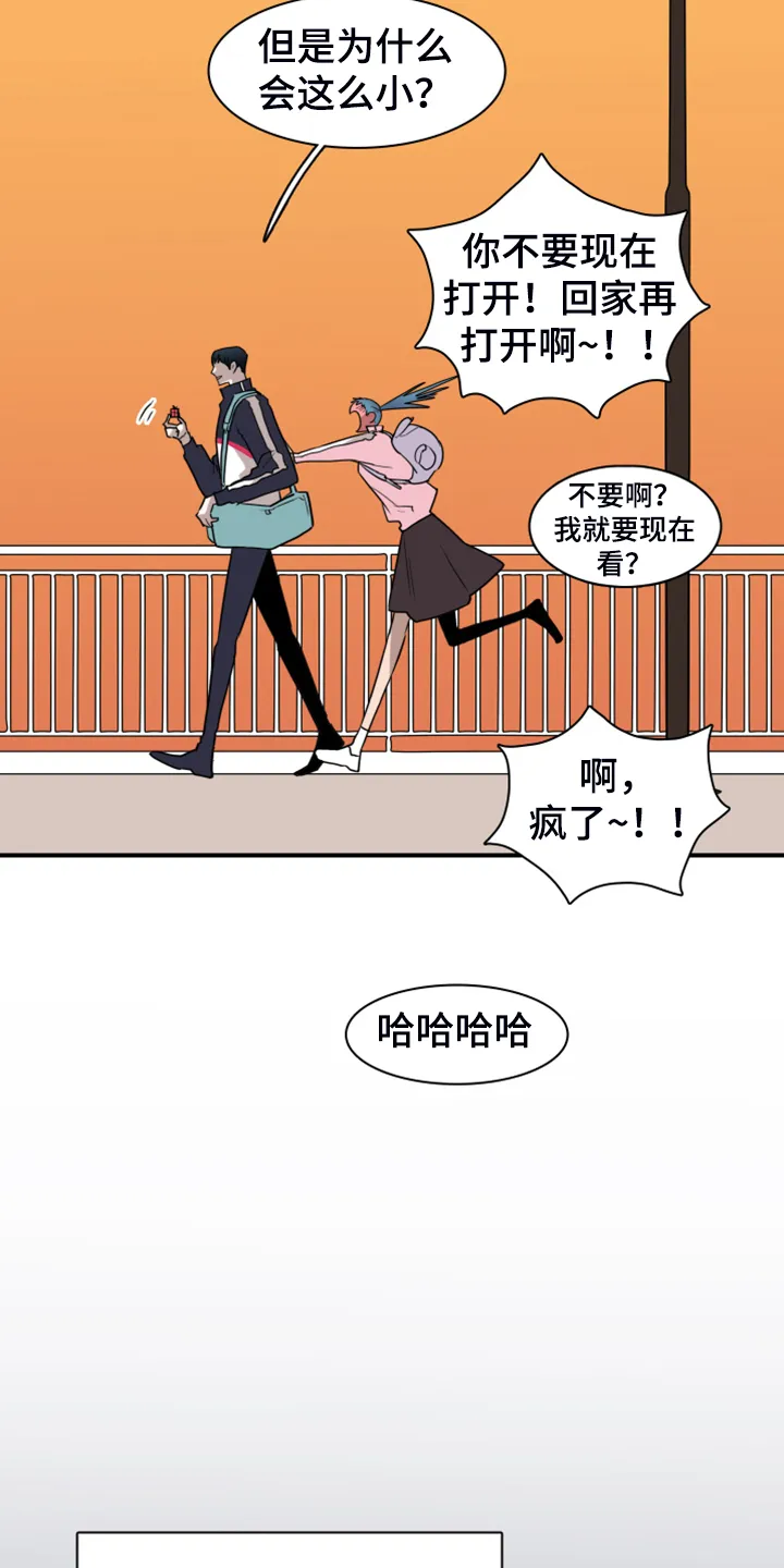 若世界处于黑夜漫画漫画,第249章：【完结】回归的人14图
