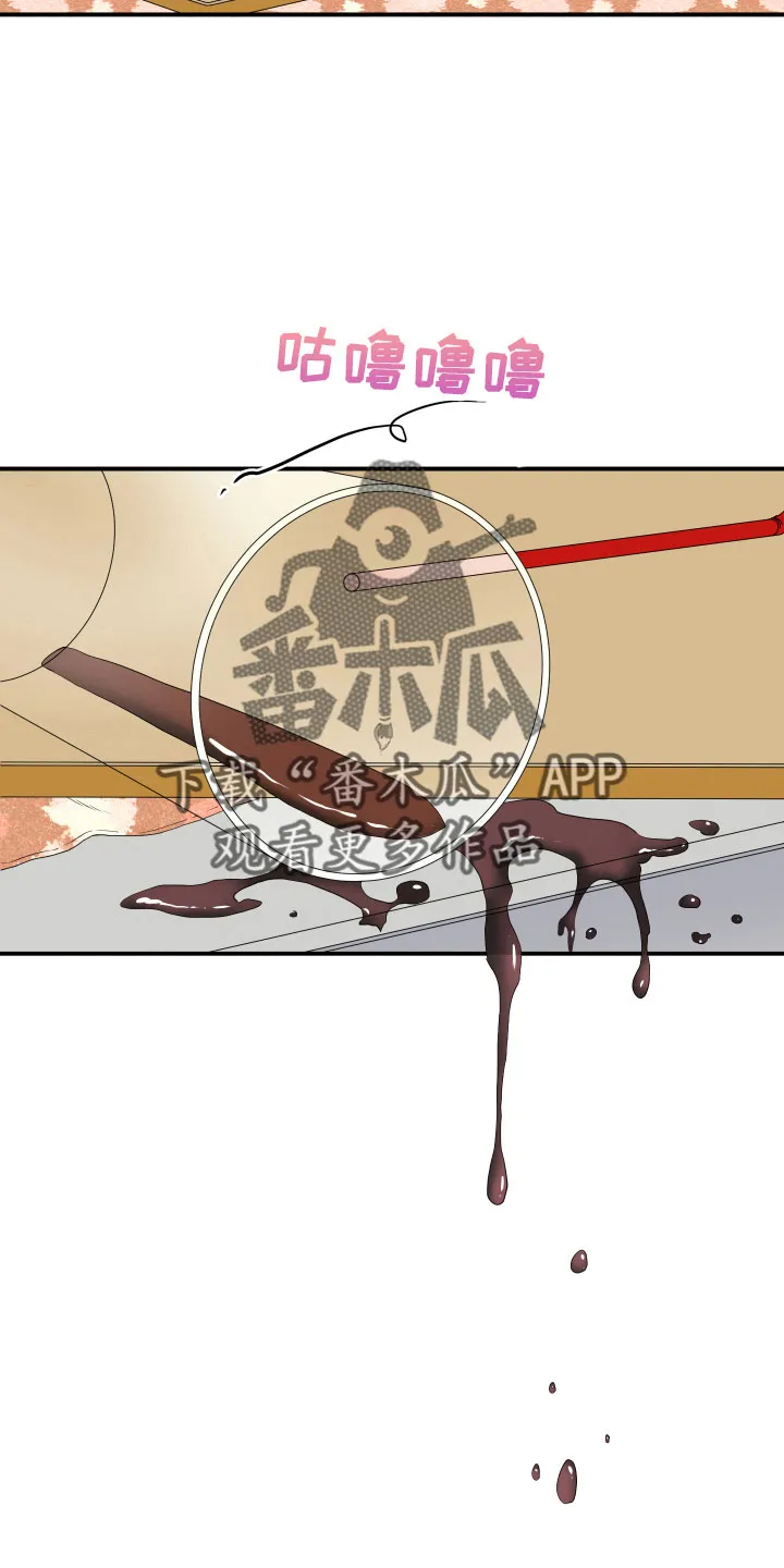 黑夜撒旦漫画漫画,第300章：【番外】回去吧3图
