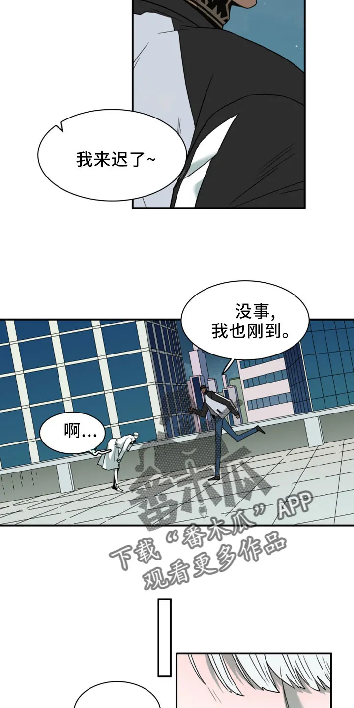 黑夜撒旦这个漫画讲了什么漫画,第277章：【番外】开始了 约会22图