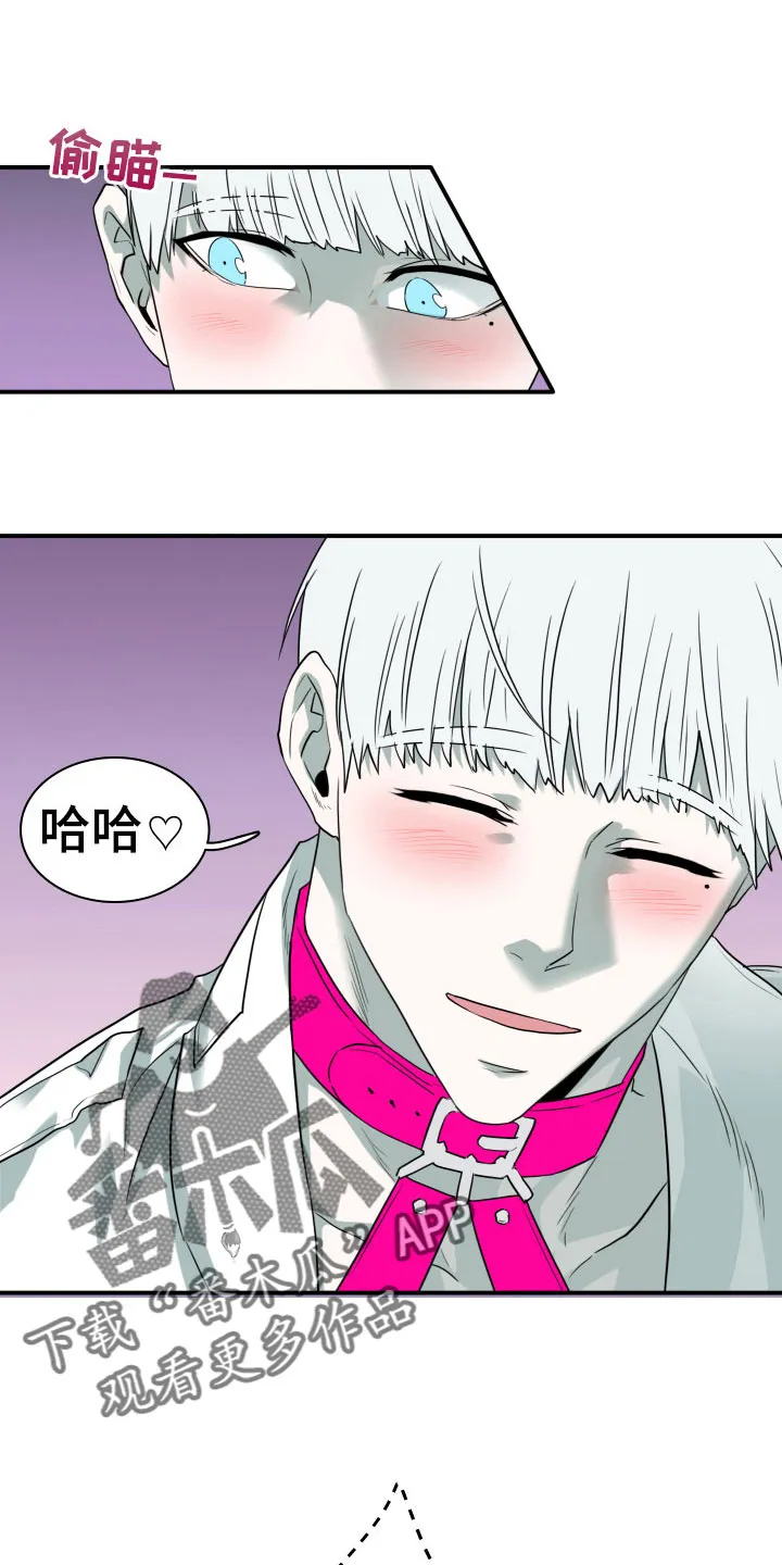 漫画撒旦的家漫画,第280章：【番外】遥控器11图