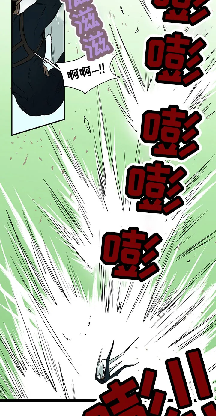 音乐天使与撒旦的漫画漫画,第173章：互通姓名2图