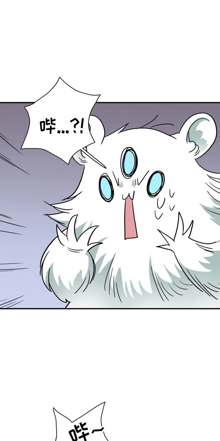 漫画撒旦的家漫画,第267章：【番外】气不够2图
