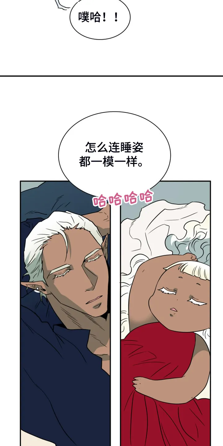 音乐天使与撒旦的漫画漫画,第263章：【番外】能力训练9图