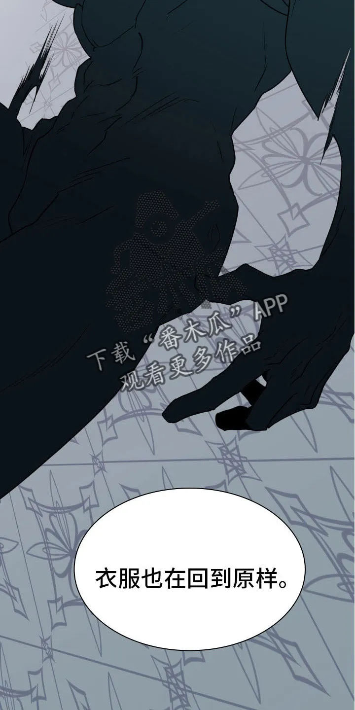 黑夜撒旦漫画漫画,第286章：【番外】想问什么14图