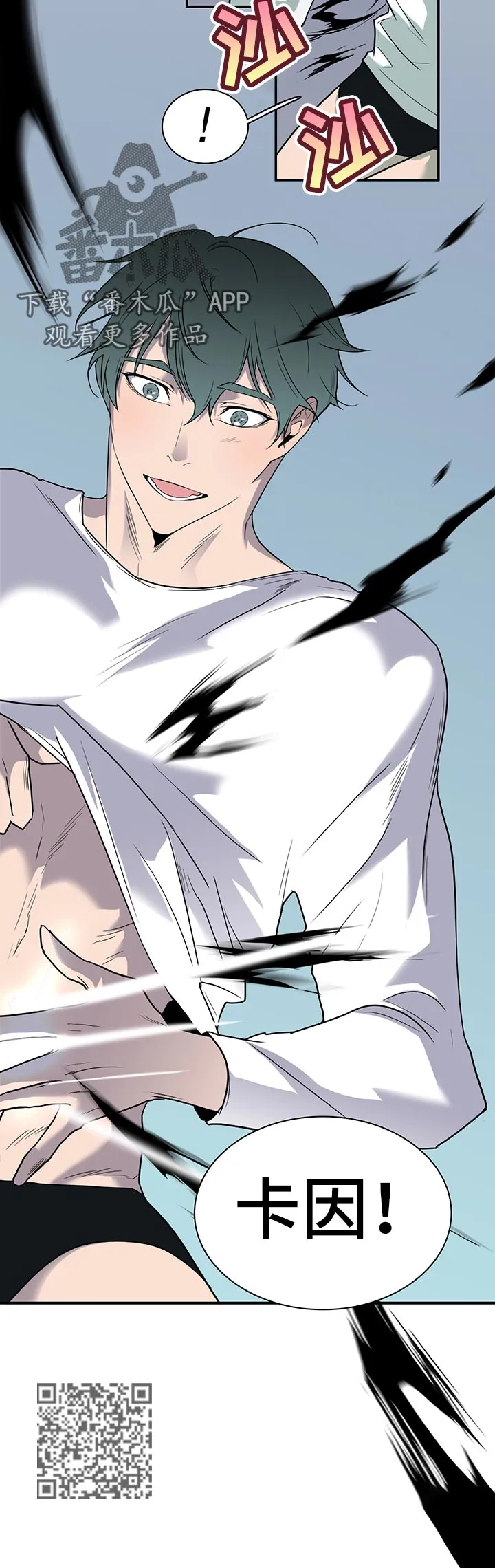 黑夜撒旦漫画漫画,第159章：没变12图