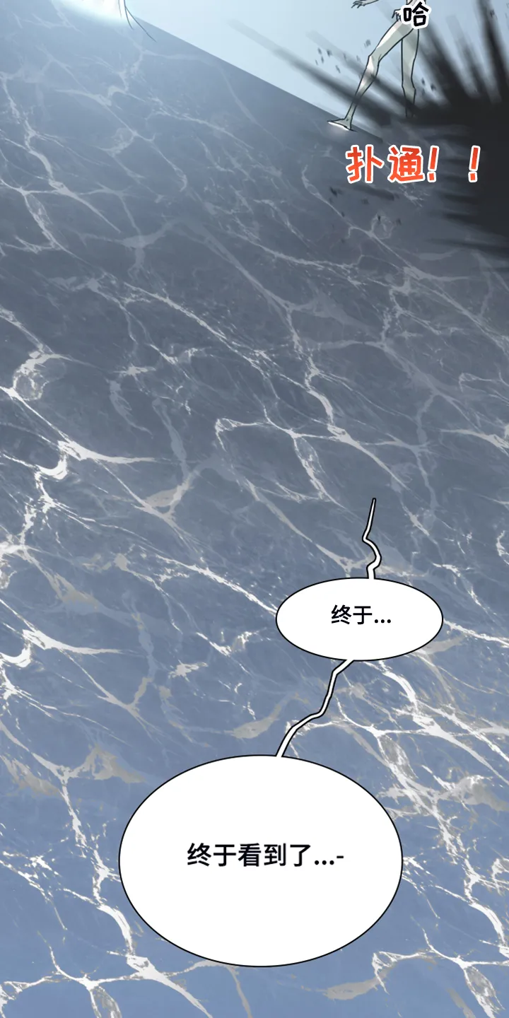 漫画撒旦的家漫画,第246章：回归于无2图
