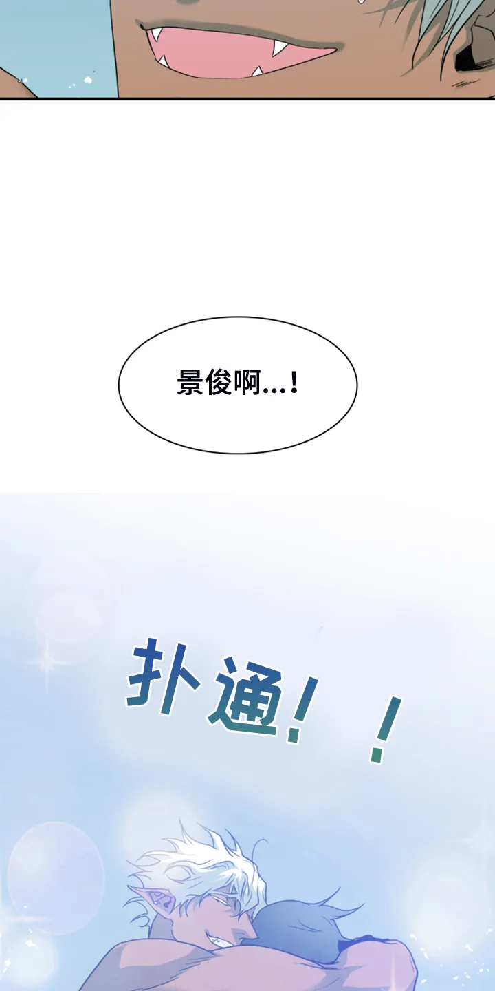 漫画撒旦的家漫画,第246章：回归于无9图