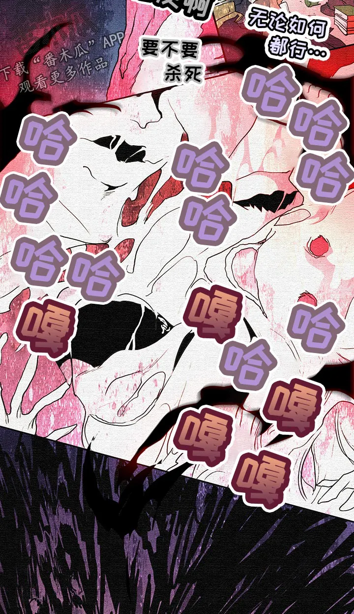黑夜撒旦漫画漫画,第174章：本性7图