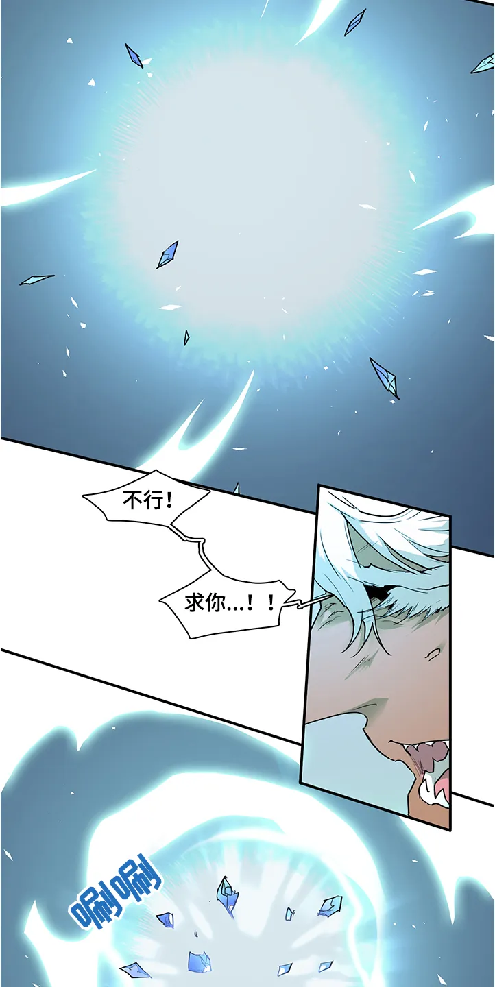 黑夜撒旦漫画漫画,第231章：重回身体16图