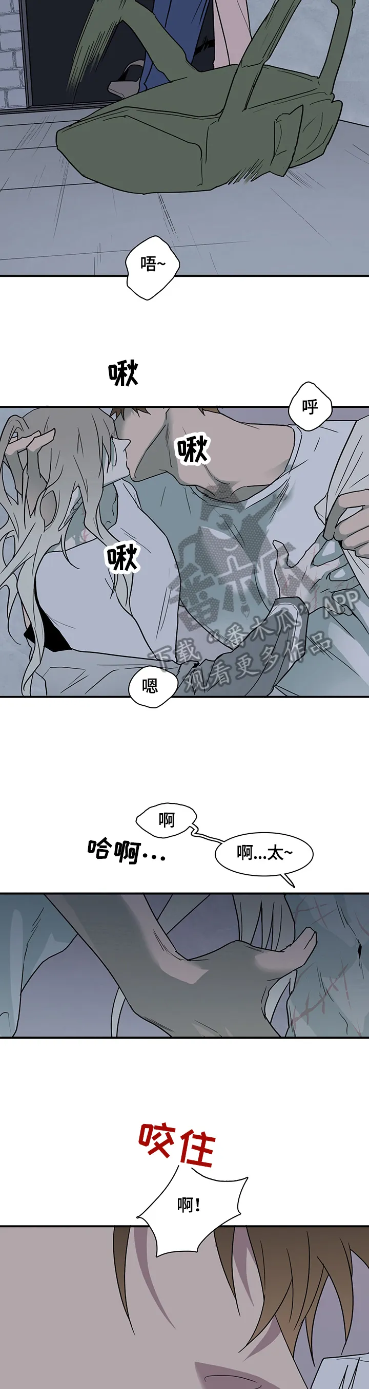 音乐天使与撒旦的漫画漫画,第147章：猜测2图