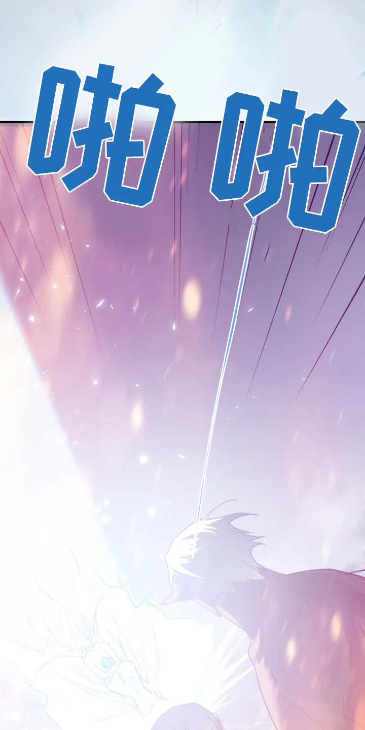 音乐天使与撒旦的漫画漫画,第247章：不要忘记我8图