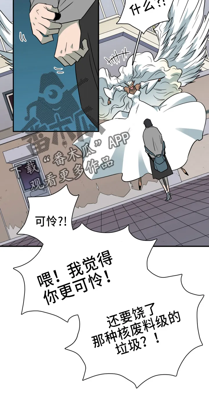 黑夜撒旦漫画漫画,第272章：【番外】朋友5图