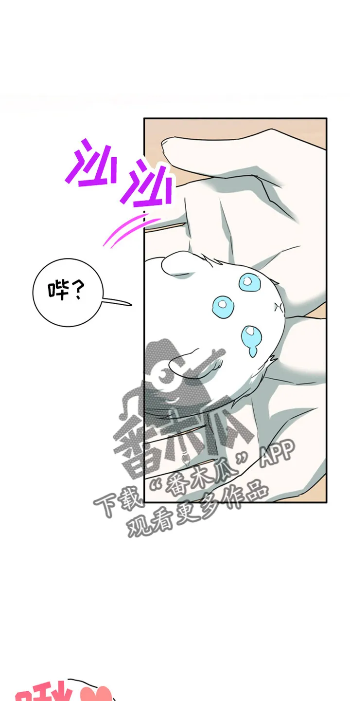 漫画撒旦的家漫画,第267章：【番外】气不够5图