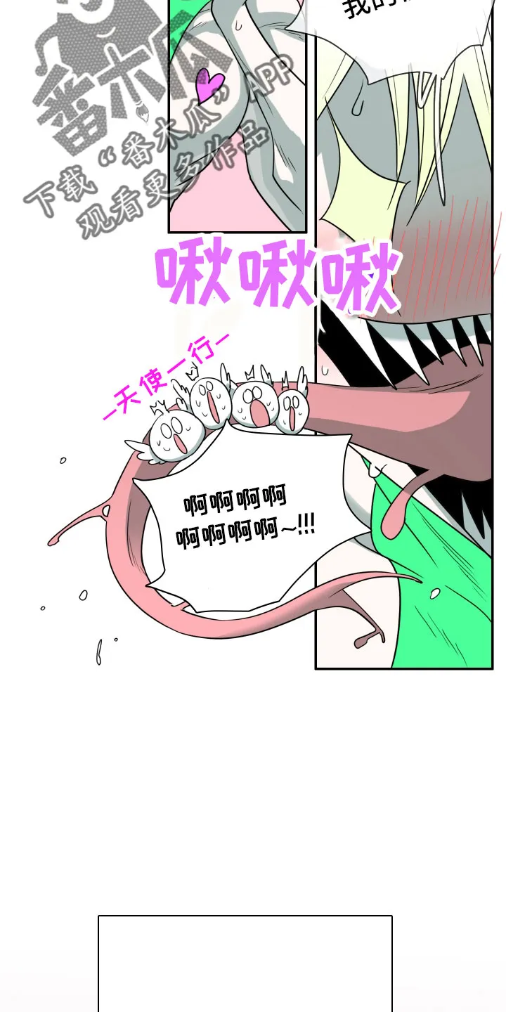 黑夜撒旦漫画漫画,第283章：【番外】太幸福15图
