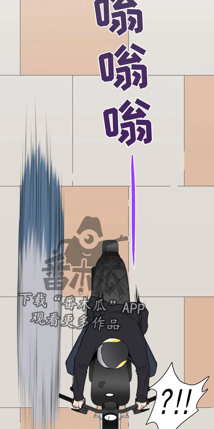 漫画撒旦的家漫画,第298章：【番外】小狗22图