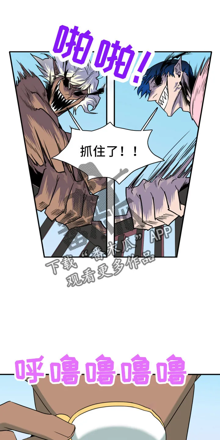 音乐天使与撒旦的漫画漫画,第276章：【番外】突如其来14图