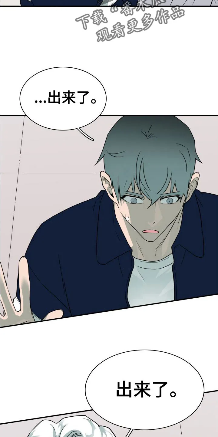 漫画撒旦的家漫画,第295章：【番外】可爱情侣12图