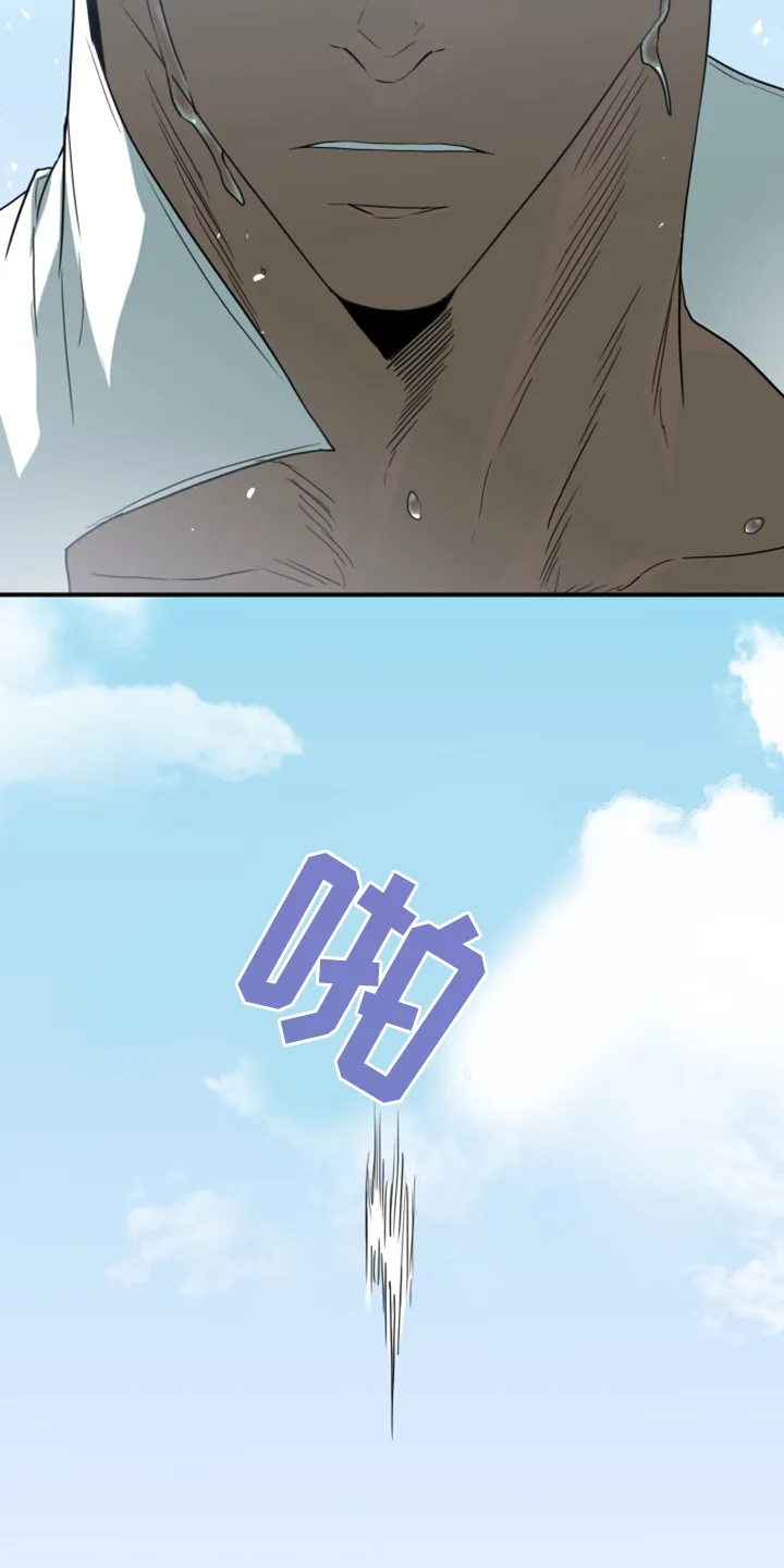 音乐天使与撒旦的漫画漫画,第247章：不要忘记我31图