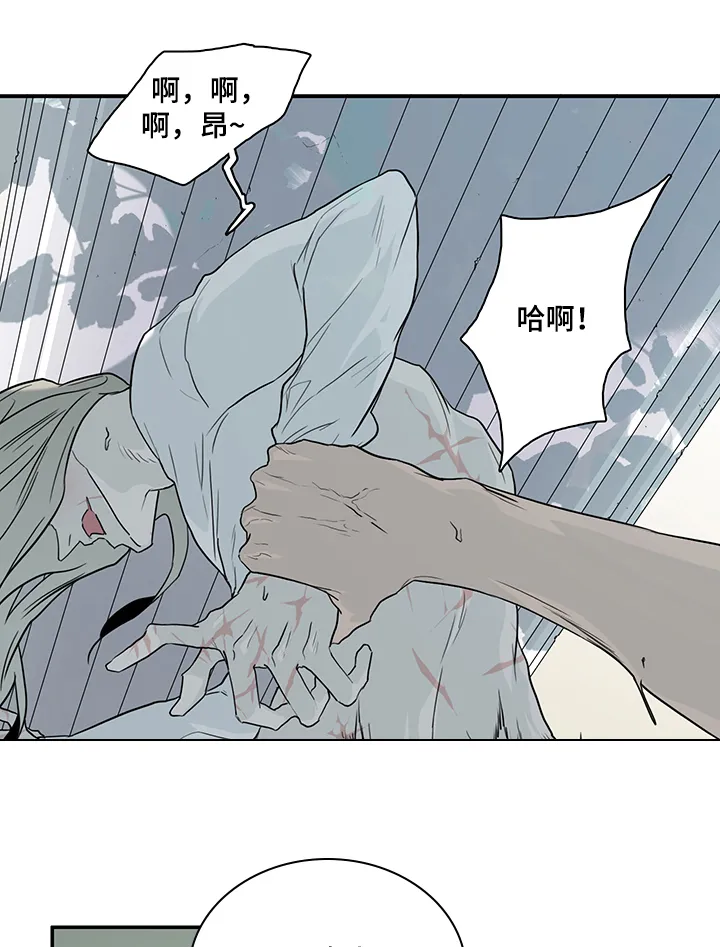 音乐天使与撒旦的漫画漫画,第214章：香味8图